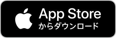 App Store でダウンロード