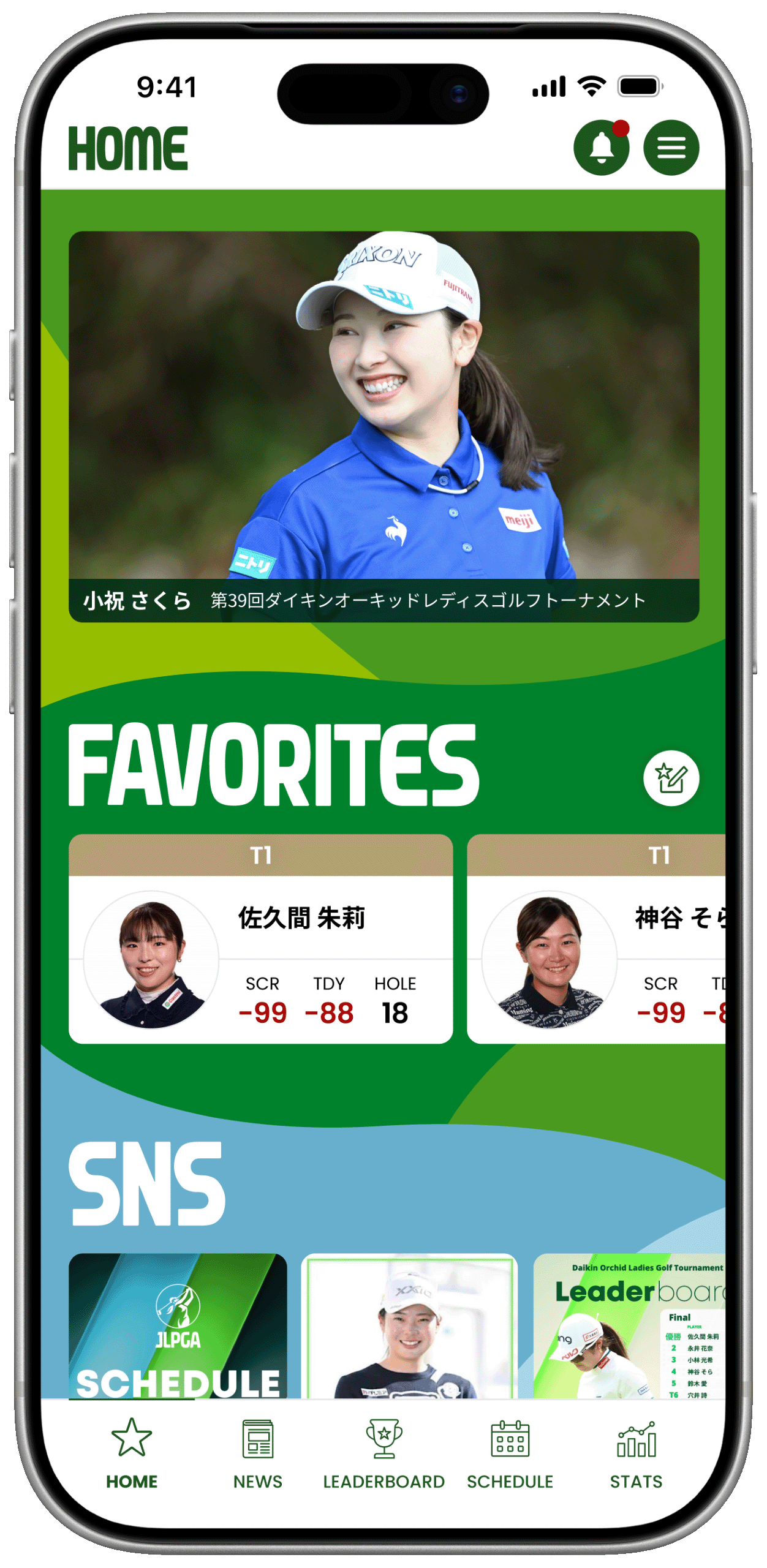 画面プレビュー 1
