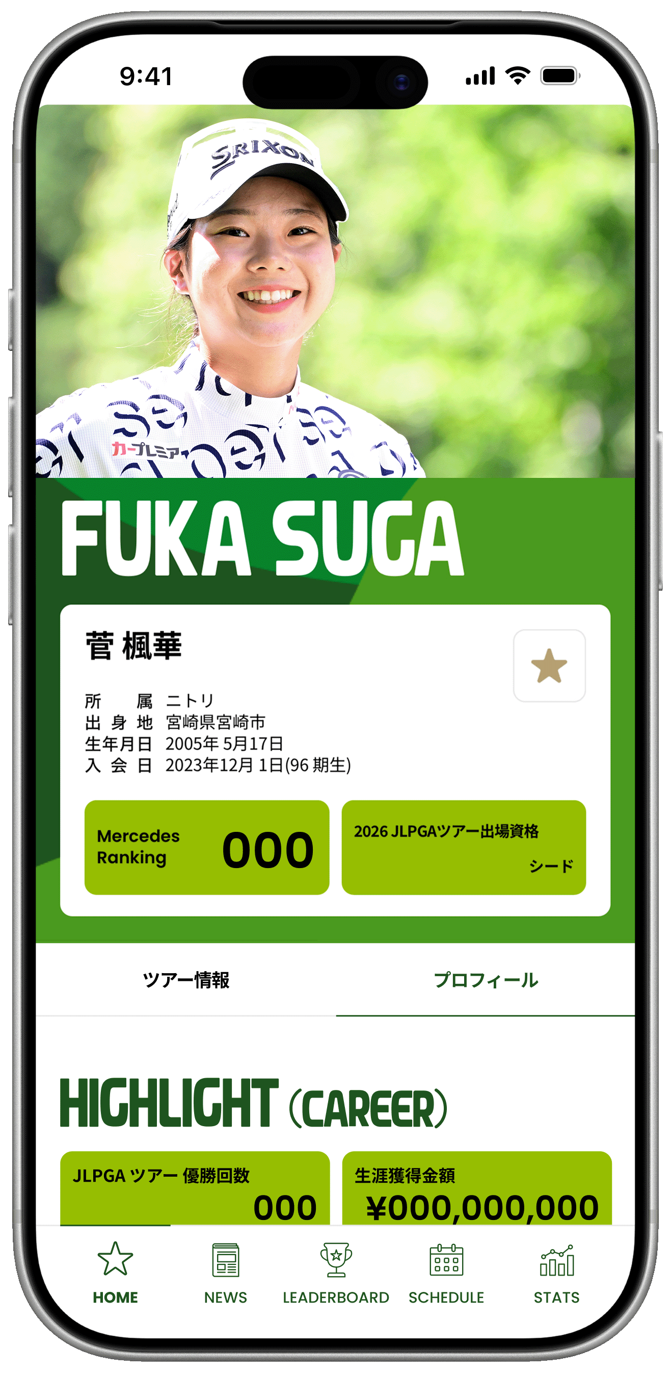 画面プレビュー 4