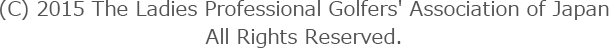 (C) 2015 The Ladies Professional Golfers' Association of Japan